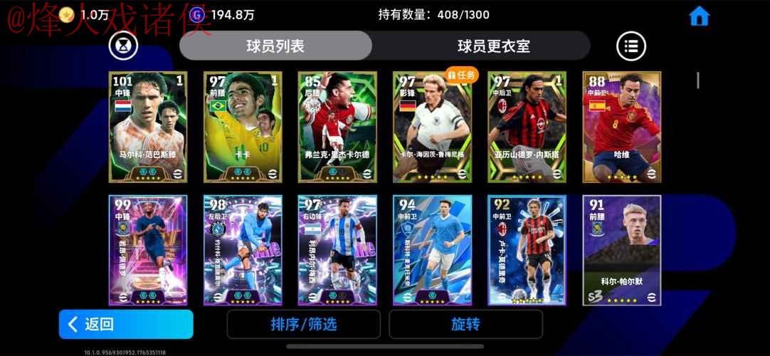 世界杯外围开户最佳 世界杯外围开户最佳