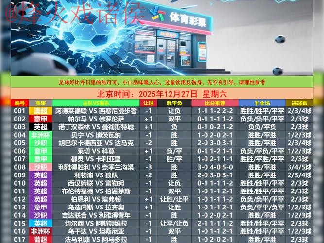 世界杯滚球稳定最新网址