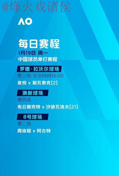 世界杯滚球APP下载入口地址 世界杯滚球APP下载入口地址