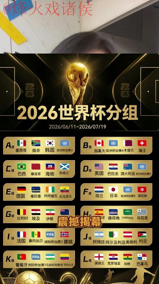 世界杯外围平台热门 世界杯外围平台热门