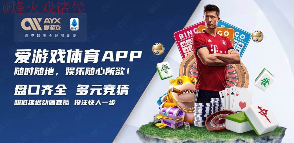 世界杯买球APP下载热门