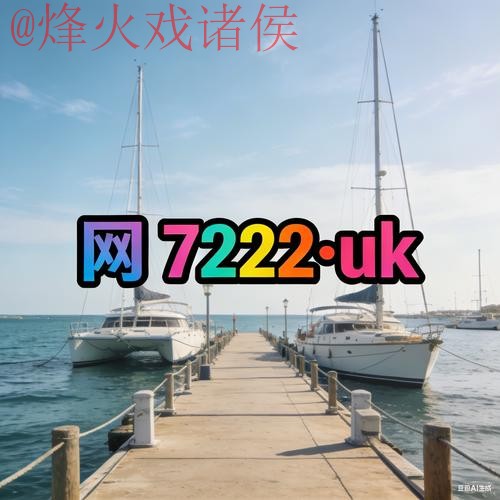 世界杯外围网站
